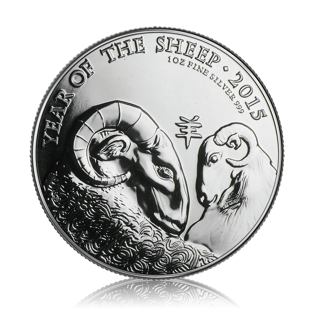 1oz Silver Royal Mint Lunar Series Year Of The Sheep (2015)